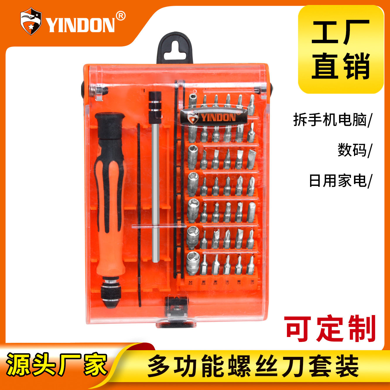 6089 multi-funcional hogar teléfono móvil reloj Cámara desmontaje y reparación combinación herramienta destornillador traje