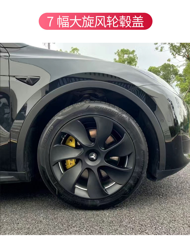 Tesla Model Y/3 Wheel Hub Cover Cyclone 19inch Full-Coverage Tire Protector Y Tesla Y Wheel Hub Cover