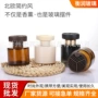 挥发无火带盖家居香薰瓶