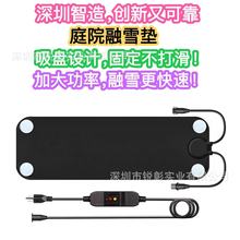 2026�羳��ƷͥԺ��ѩ�|��ѩ̺늼ӟ�l��©늱��o���ͥԺ����