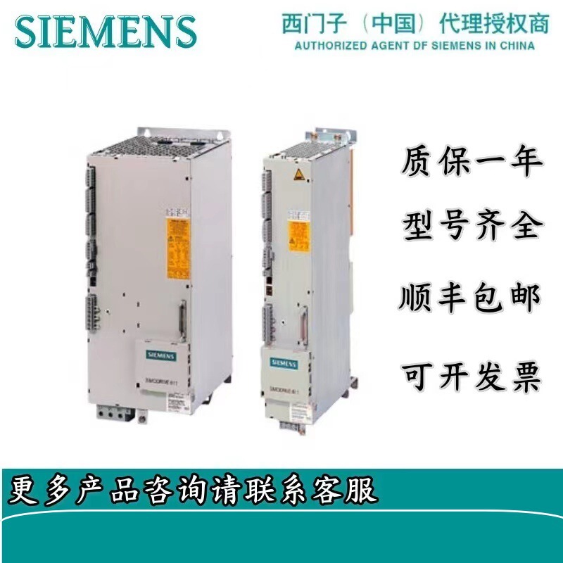 6Sn1123-1Aa00-0Da0 Siemens 611 Power Module 6Sn1123-1Aaoo-Odao in Stock