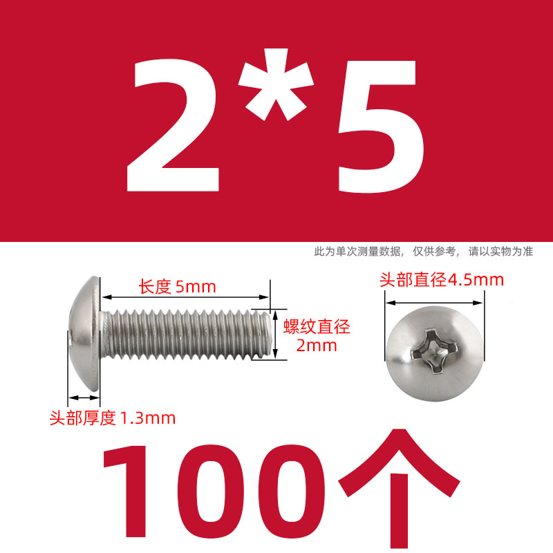 Tornillo y tuerca de cabeza plana cruzada de acero inoxidable 304 conjunto combinado tornillo de paraguas con capucha M3M4M5M6M8 image 96