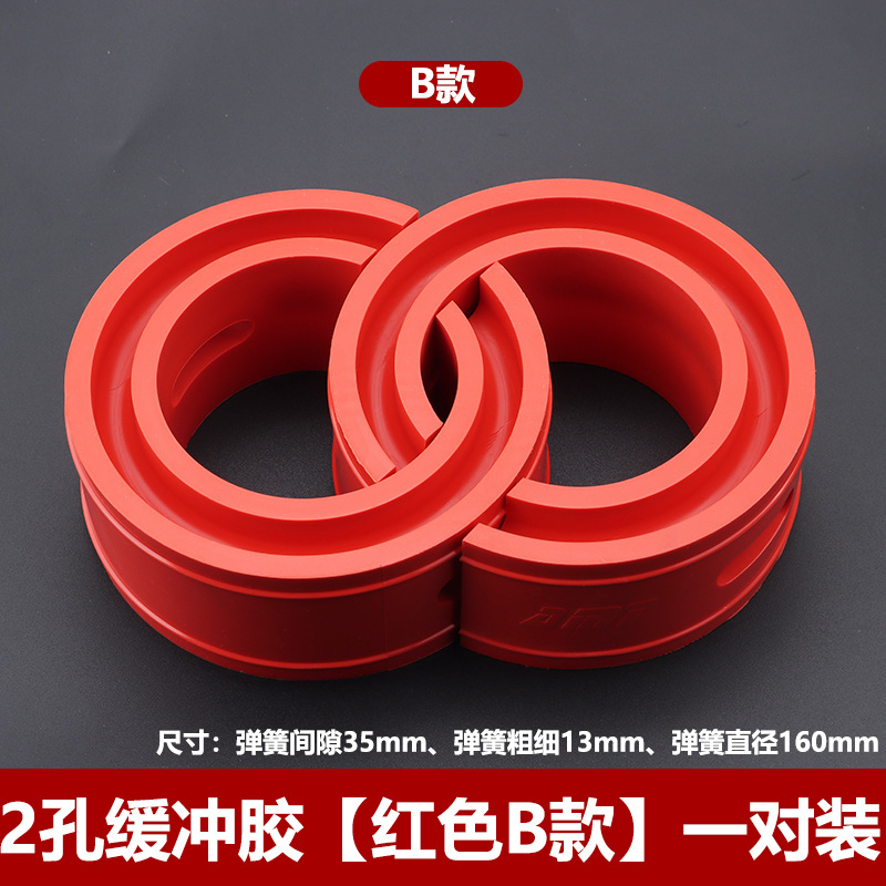 Los fabricantes suministran AMT amortiguador de coche amortiguador de goma amortiguador de resorte amortiguador de goma modificación del coche universal