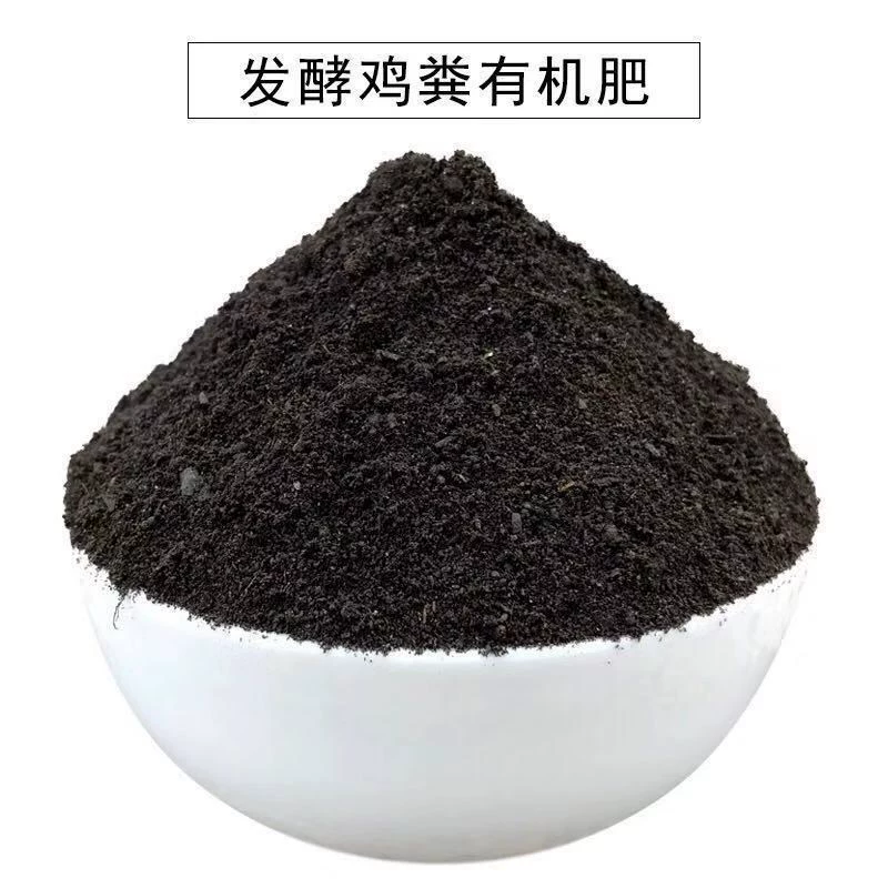 Органические овощи и цветы для выращивания питательных удобрений гранулы куриный навоз удобрения ферментированные куриные удобрения Чистый куриный навоз органические удобрения