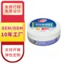 润友施工清理生产清洁膏