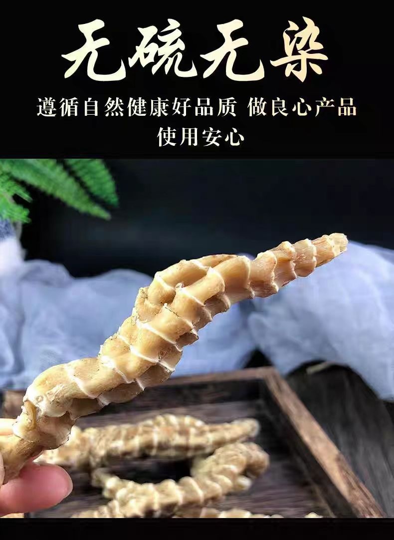 Dried Di Shen Root 100g Chinese Herbal Tea Ingredient Di Shen in use