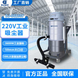 鼎洁盛世工业吸尘器大功率工厂车间用粉尘铁屑吸尘机移动式吸尘器