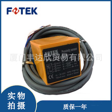 ȫ ̨FOTEK M18͸ T18-30MX 翪ش