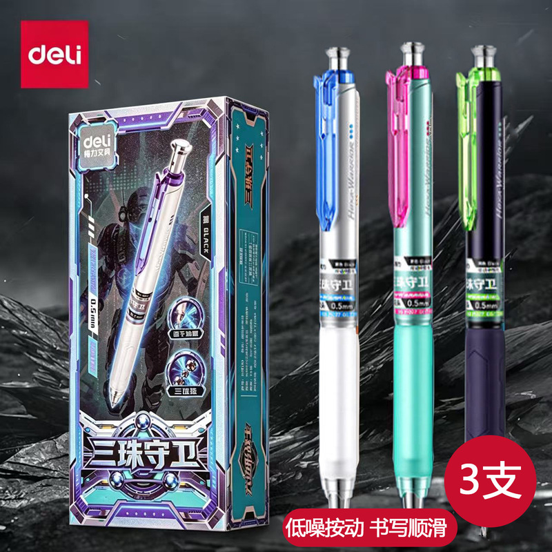 Deli Ss030 Hexagonal Warrior Three-Bead Guard Retractable Gel Pen 0.5 Quick-Dry Three-Bead Ball Cs Pen Tip Black Pen Deli Ss030 Hexagonal Warrior Three-Bead Guard Retractable Gel Pen 0.5 Quick-Dry Three-Bead Ball Cs Pen Tip Black Pen