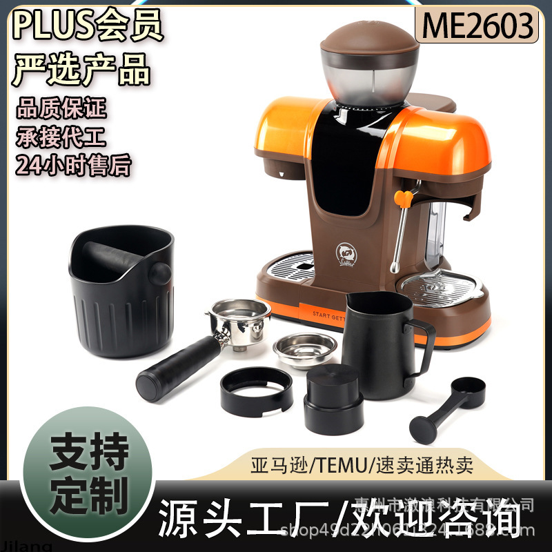 Cross-Border Household Coffee Machine with Integrated Grinder, Semi-Automatic Italian and American Style Espresso Extraction, Freshly Ground Steam Milk Foam