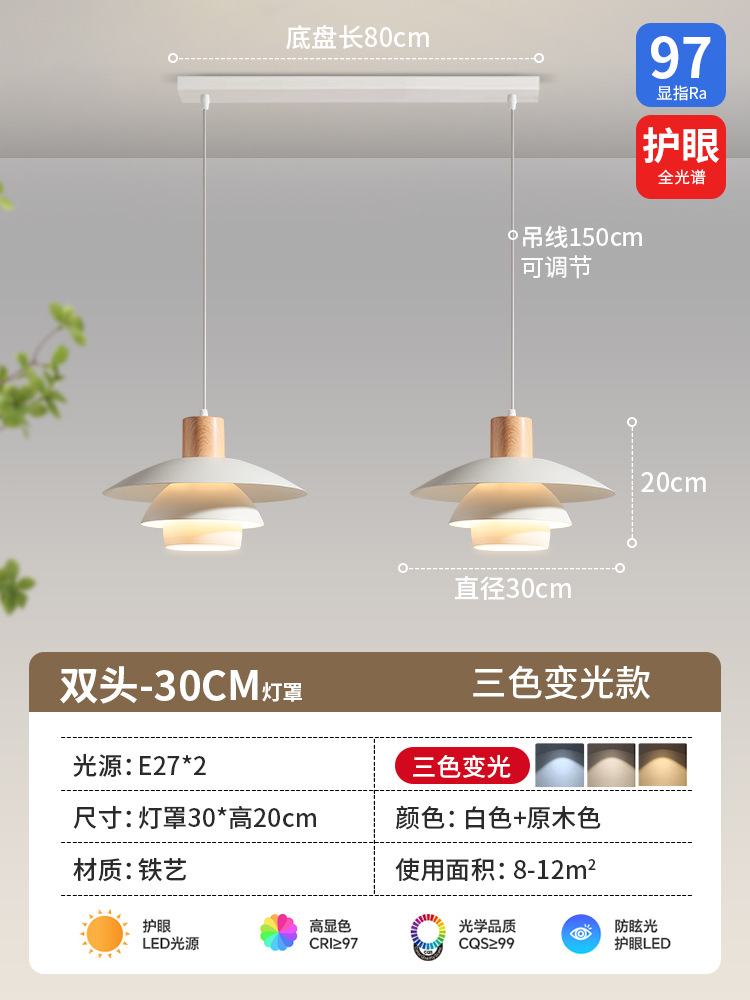 Lámpara de luz tricolor de doble cabeza de 30 cm B
