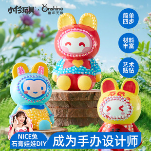 onshineС����ʯ�����މTɫdiy�ֹ����L�T�f��ɫ������ߔ[���b�