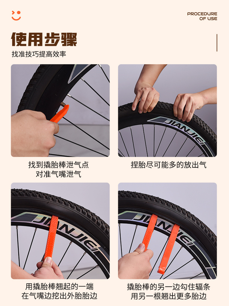 Herramientas de cambio de neumáticos de carretera de montaña para bicicletas varilla de bobinado de fibra de carbono tira de neumáticos reparación de neumáticos de desmontaje