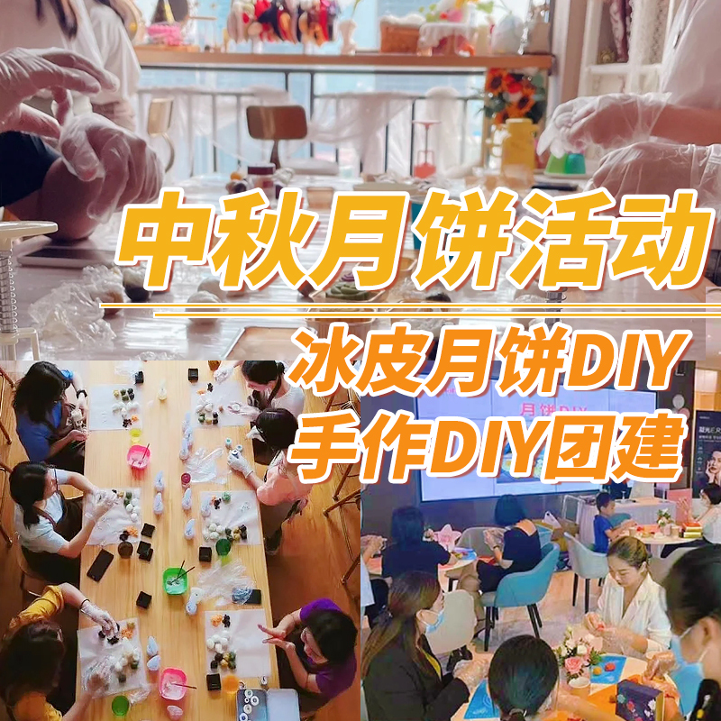 冰皮月饼预拌粉diy材料 免蒸煮新博明用全套装自制家用原料制作|undefined