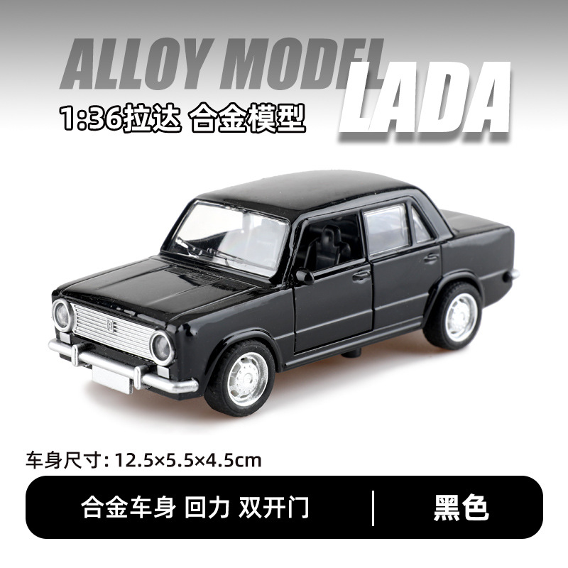 (Caja de ventana) 1:36 aleación Tire hacia atrás doble puerta Lada coche modelo niños niño juguete decoración regalo
