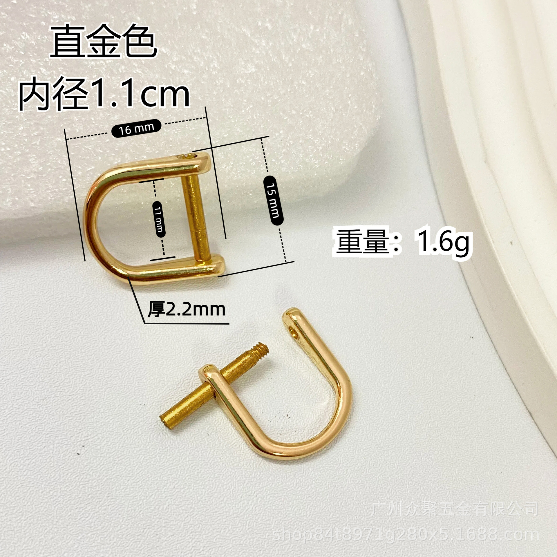 스트레이트 골드 내경 1.1cm