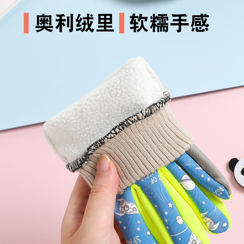 保暖秋冬季男女童小孩加绒滑雪手套户外防水骑行防风防寒儿童手套|undefined