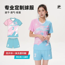 排球服;足球服;运动外套