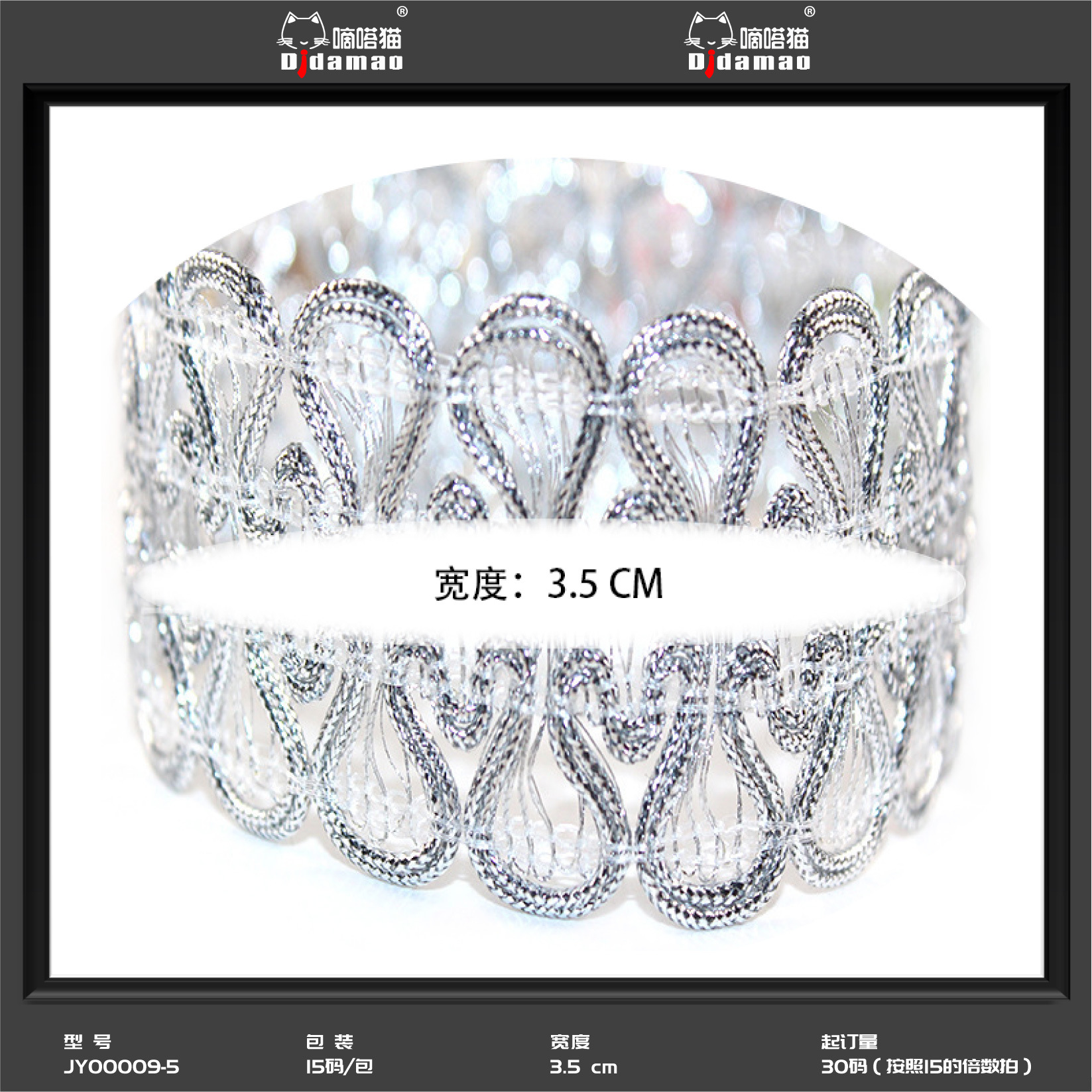 En stock oro y plata seda color seda lentejuelas encaje equipaje zapatos cinta accesorios ropa accesorios étnico color encaje