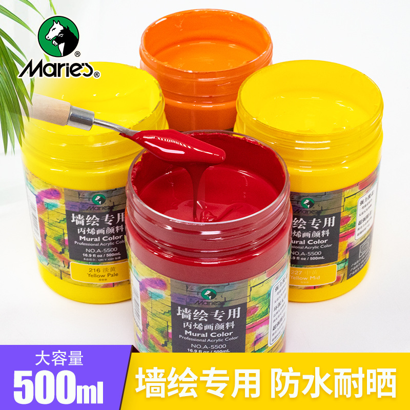 Maeie`s马利专业涂刷墙绘丙烯颜料A-5500彩绘涂装寺庙幼儿园涂鸦