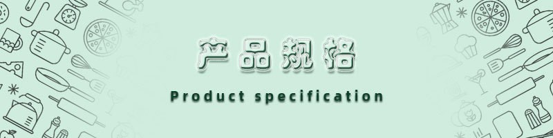 产品规格图