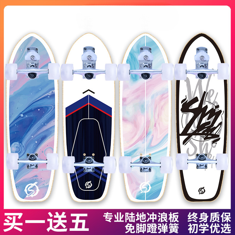 Leshan Professional Land Surfboard Skateboard 7 Fishboard 6 Beginner Surfing Ski Practice Board Simulation Pedal-Free