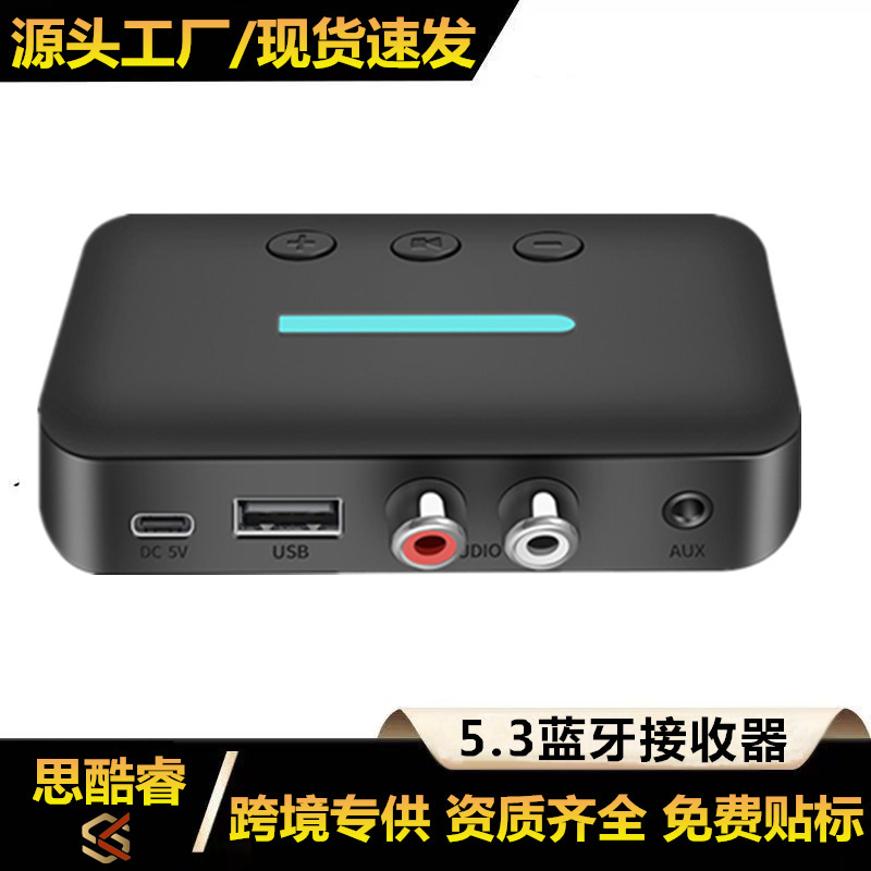 Wireless Bluetooth 5.3 Audio Receiver, Mobile Phone Bluetooth Connection to Old-Fashioned Speaker Amplifier, Car Speaker Adapter Wireless Bluetooth 5.3 Audio Receiver, Mobile Phone Bluetooth Connection to Old-Fashioned Speaker Amplifier, Car Speaker Adapter