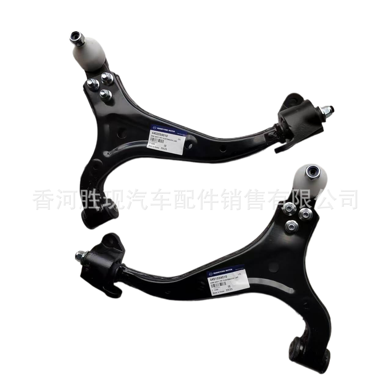 Suitable for Kgm Ssangyong Auto Parts 4451034010 Korando C Lower Suspension Swing Arm