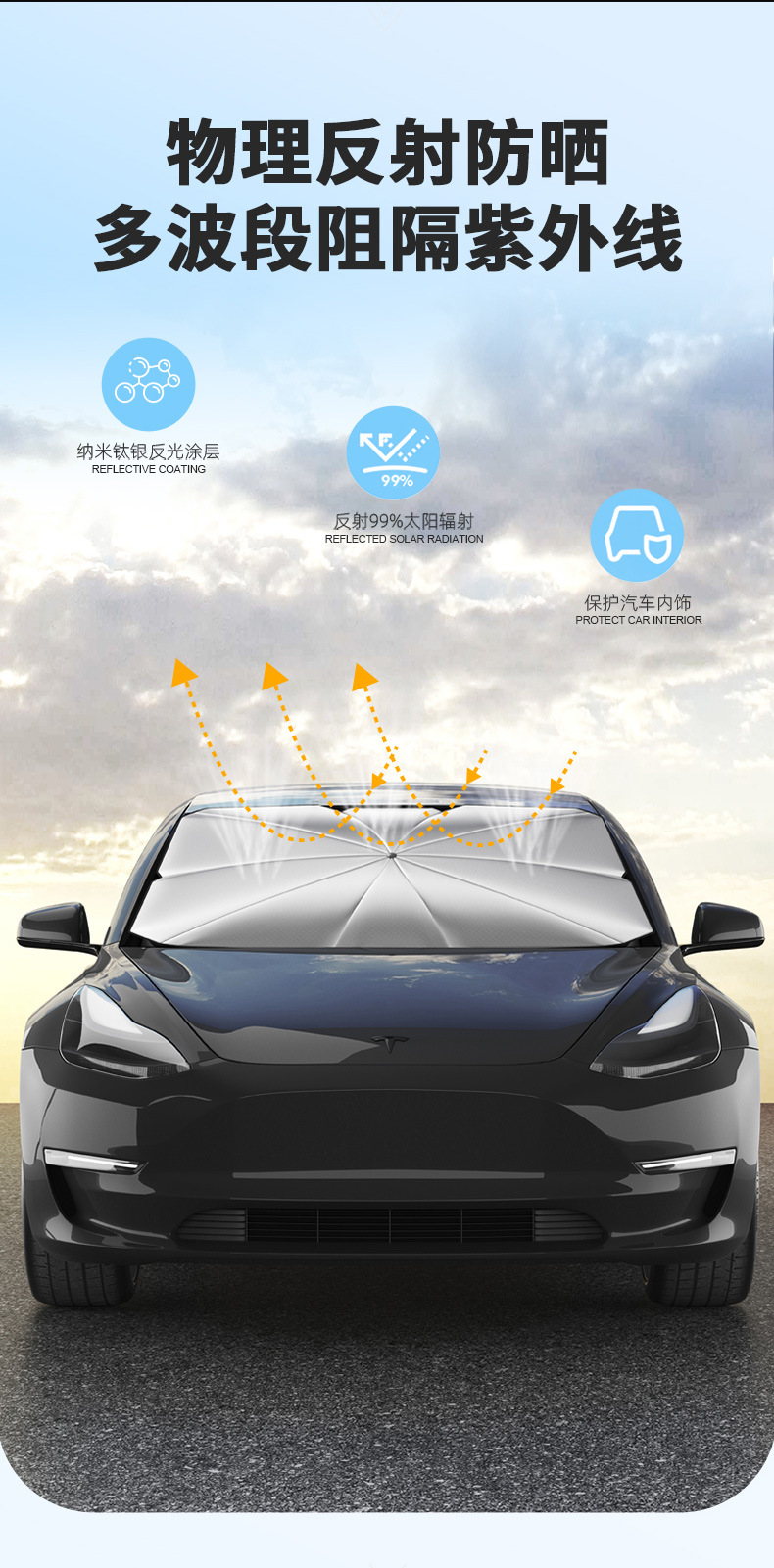 New upgraded curved-rod sunshade for car front windshield, summer-specific sunshade for heat insulation and sun protection