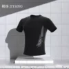 80802 Singlewear clothing