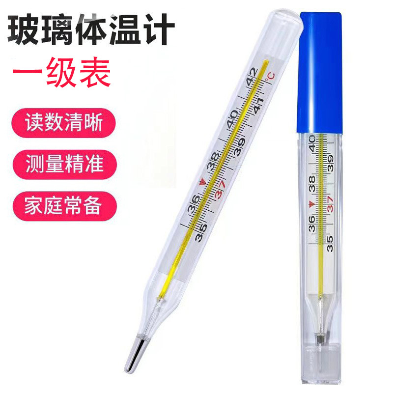 Mercury thermometer medical glass thermometer armpit measurement body temperature large scale thermometer double scale foreign trade