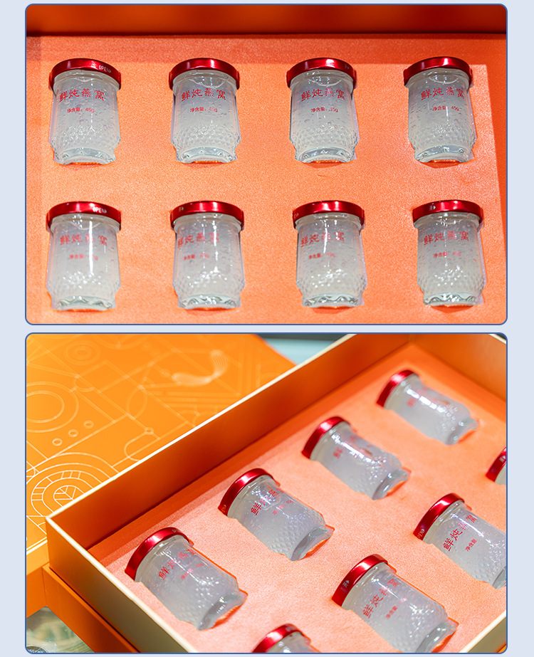 常温鲜炖礼盒_18
