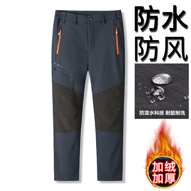 Pantalones largos impermeables a prueba de viento y frío para hombres y mujeres, calentamiento en invierno bajo cero del noreste