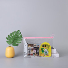 彩色透明PVC拉链袋文件袋拉链收纳袋磨砂PVC拉环塑料自封胶袋定制