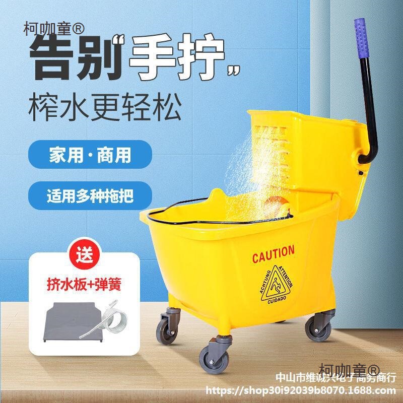 Wholesale Water Wringing Cart with 20L, 32L, 36L Single Bucket, Squeeze Water Cart, Mop Wringing Bucket, Mobile Mop Stand, Metabo Wholesale Water Wringing Cart with 20L, 32L, 36L Single Bucket, Squeeze Water Cart, Mop Wringing Bucket, Mobile Mop Stand, Metabo