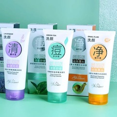 伊滋美茶ポリフェノール清ニキビコントロールオイルは洗顔料130gを緩めます。