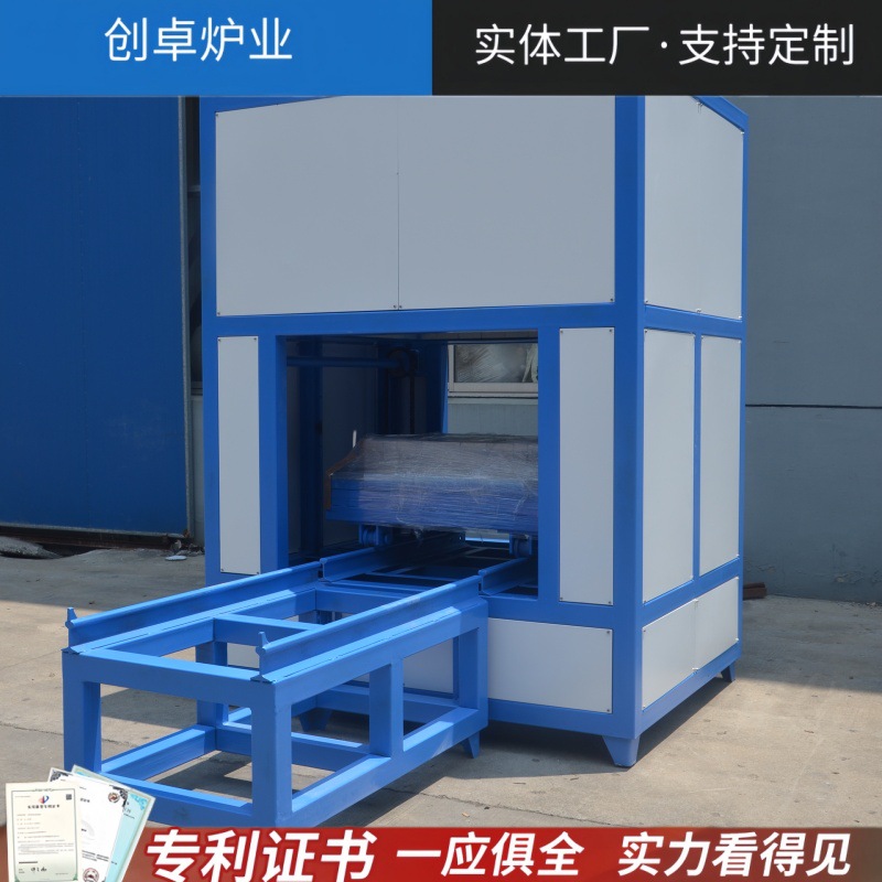 氧化锆陶瓷煅烧升降炉陶瓷滤波器烧结二氧化硅粉体高温烧结升降炉