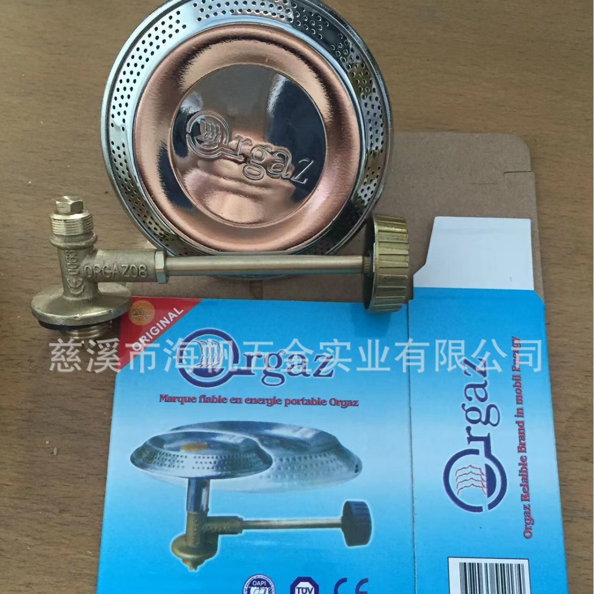 慈溪厂家直销非洲赞比亚ORGAZ款电镀炉头配铜阀