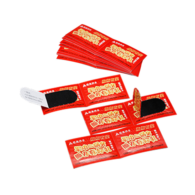 其他防伪技术产品