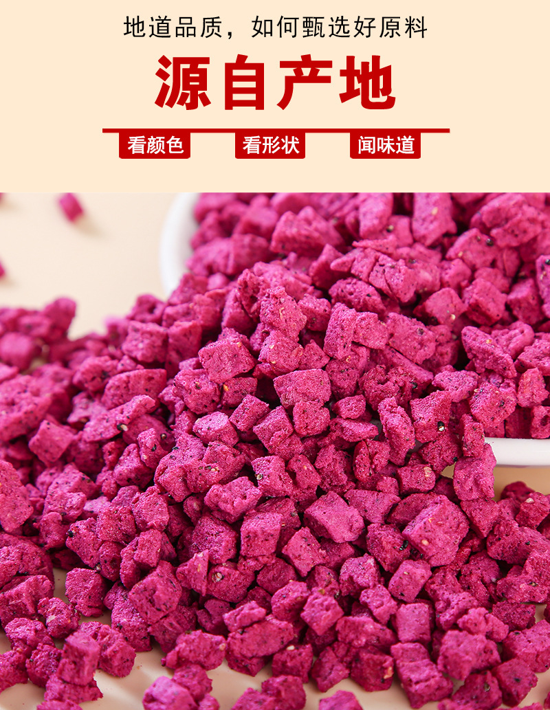 Dried Fruit Dices (Fruit Tea Blend) — Cold-Brew & Hot Infusion Herbal Fruit Tea Ingredient key features