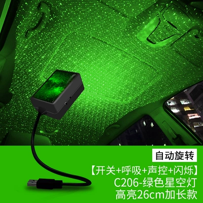 Other lights, starry light laser projection car - c206-single-green-automatic-rotation-with-switch-long-press-and-cut-mode-voice-control-breathing-flashing
