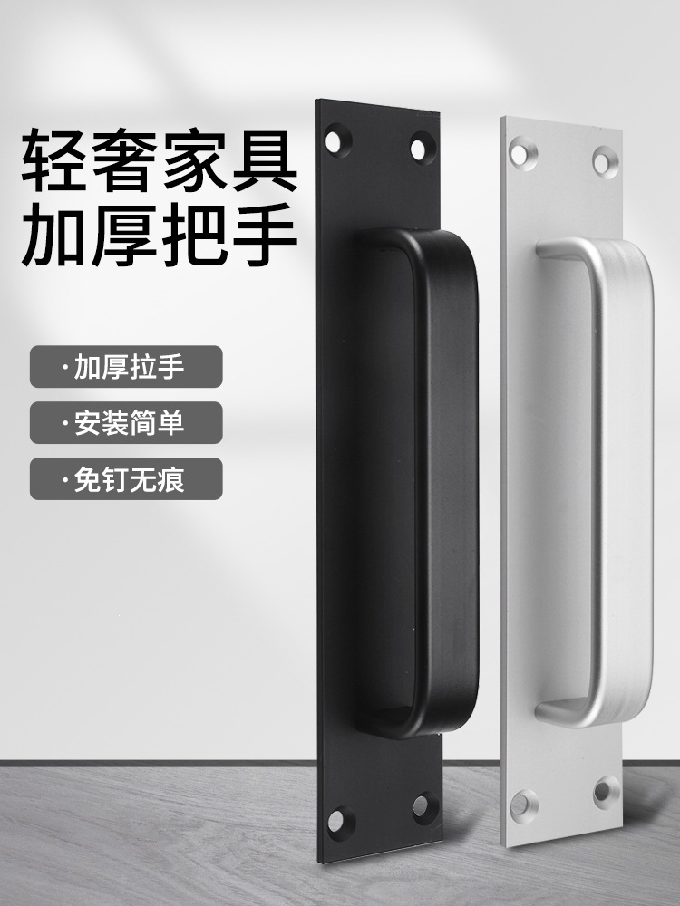 Aluminum Alloy Door Handle, No-Drill Handle for Glass Doors, Bathroom Doors, Wooden Doors, Sliding Doors, Surface-Mounted Door Handle