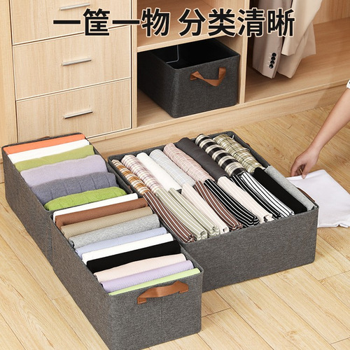 PP board clothing storage box washable folding moisture-proof large-capacity storage box children's wardrobe miscellaneous organizing box