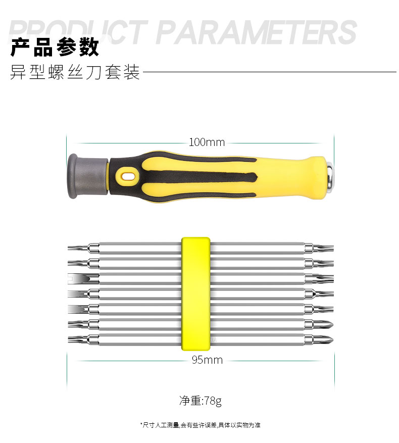 Juego de combinación de destornillador 45 en 1 destornillador multifunción herramienta de reparación digital para teléfonos móviles de Apple