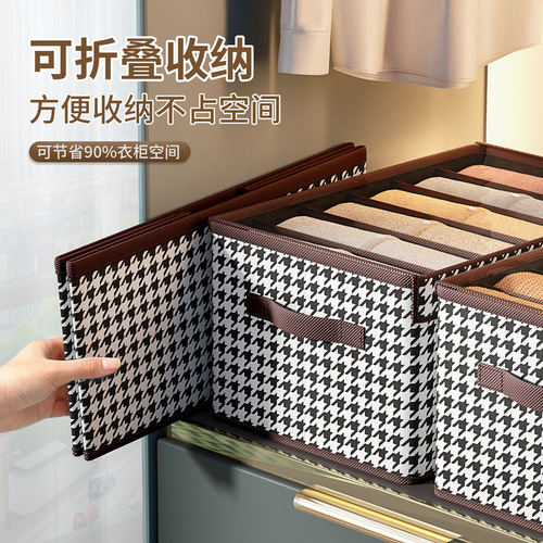 Clothes storage box foldable partition organizer bedroom drawer type fabric pants storage artifact clothes storage