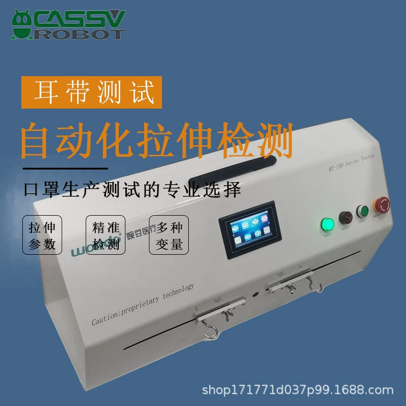 Машина для испытания на растяжение Gorswei использует резиновые электронные машины для испытания на растяжение машина для испытания образцов на прочность