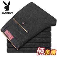 啄木鸟秋冬厚款棉麻长裤男士修身直筒磨毛加绒休闲裤弹力韩版商务