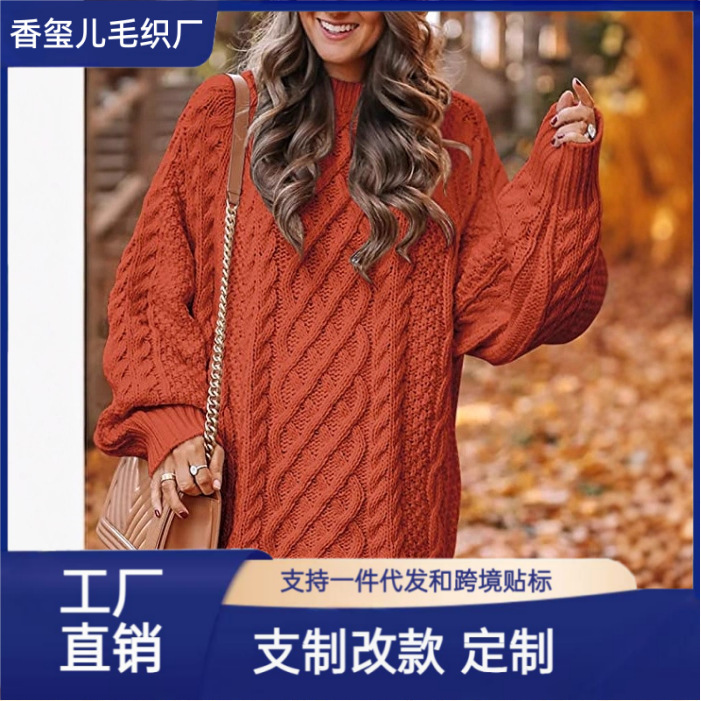 Cross-Border Amazon Women's New Knitwear European and American Loose Half Turtleneck Thick Needle Pullover Large Size Solid Color Sweater