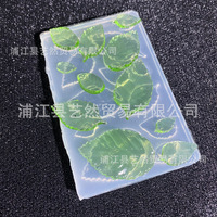 镜面多规格树叶滴胶硅胶模具手工滴胶DIY材料uv胶饰品手机壳装饰