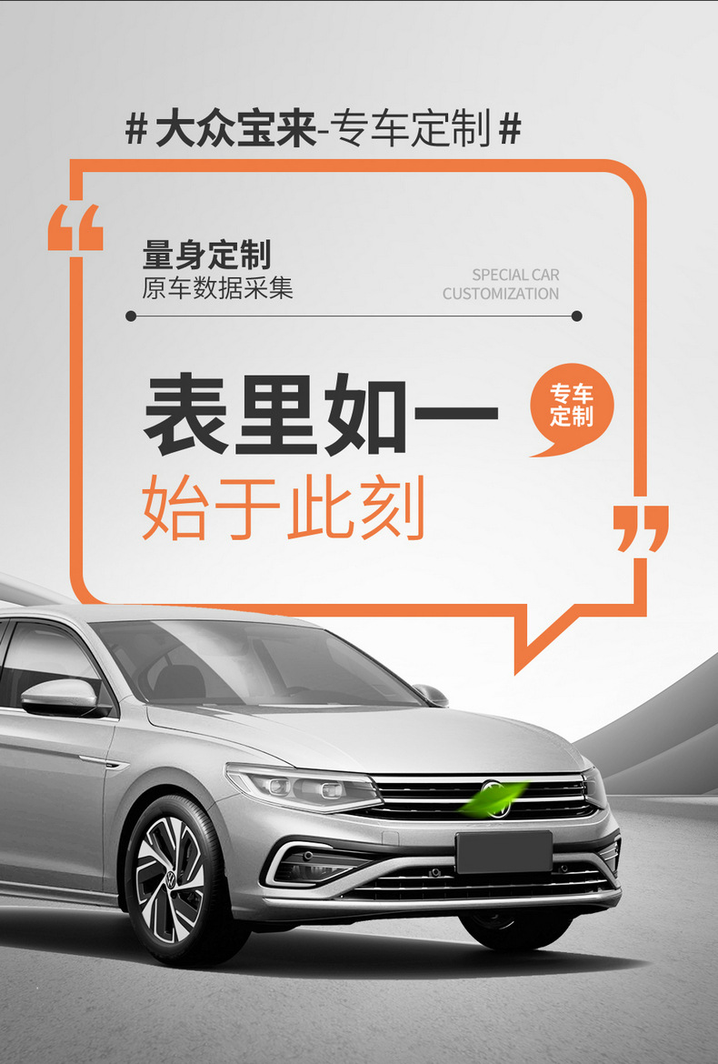 2023 Volkswagen Bora car seat cover special all-inclusive 22 seat cushion four seasons universal seat cover leather cushion